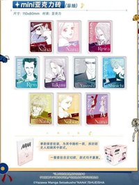 NANA波板糖 mini亞克力磚盲抽
