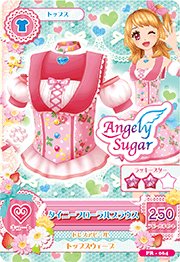 第二季 上衣 甜美 Angely Sugar 二星