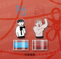 立牌 