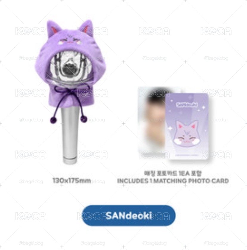 線上｜11月出貨 手燈套🐱