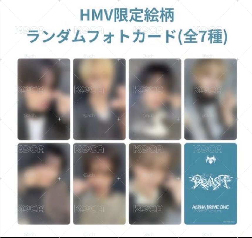 ald1 hmv特典卡