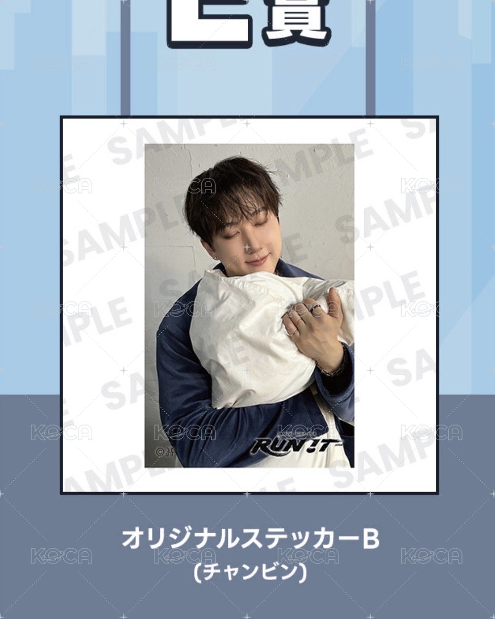 彬B