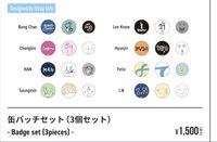 成員設計徽章組（備註成員