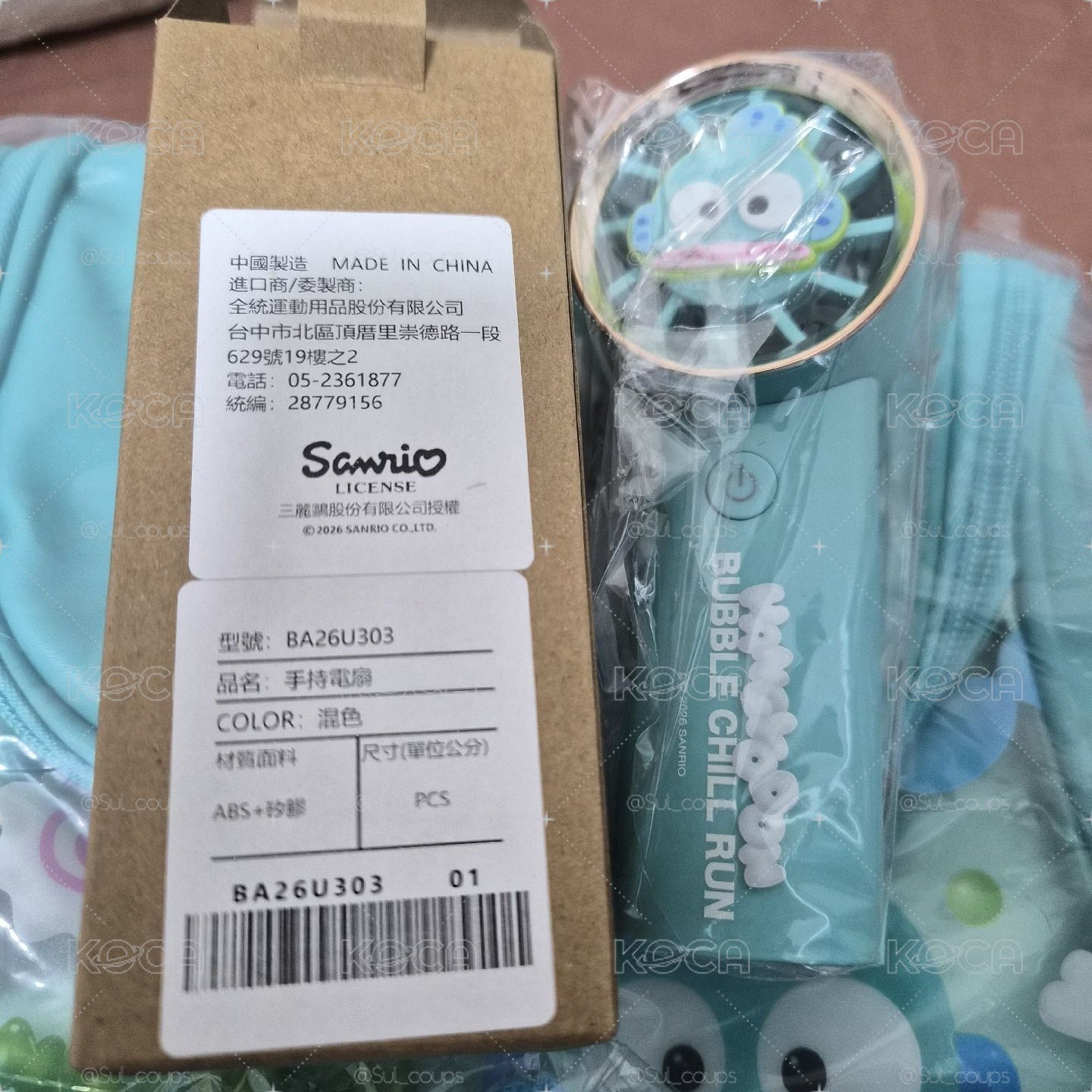 2026 人魚漢頓 Bubble Chill Run 路跑物資 迷你風扇 手持小風扇