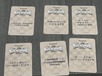 迷二 數星星 上海中簽 抽選卡 上海日記ver. 中文卡背