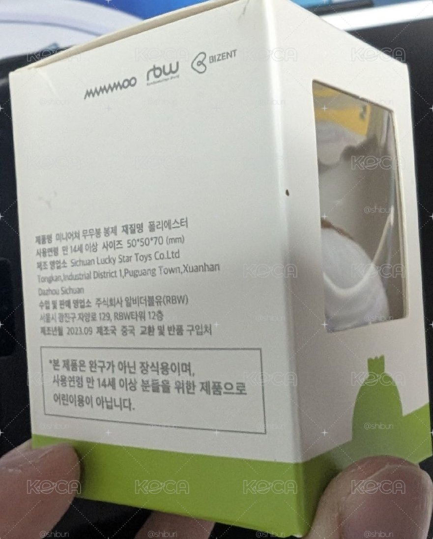 小木棒娃 附特典卡
