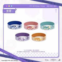 奧林匹克聯名 髮帶