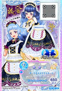 第一季 卡牌 下裝 勁酷 Reflect Moon 二星