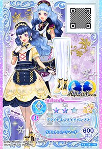 第一季 卡牌 鞋子 勁酷 Reflect Moon 二星