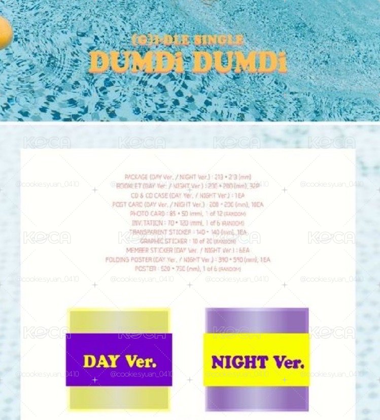 Dumdi日夜兩版專輯+琦卡