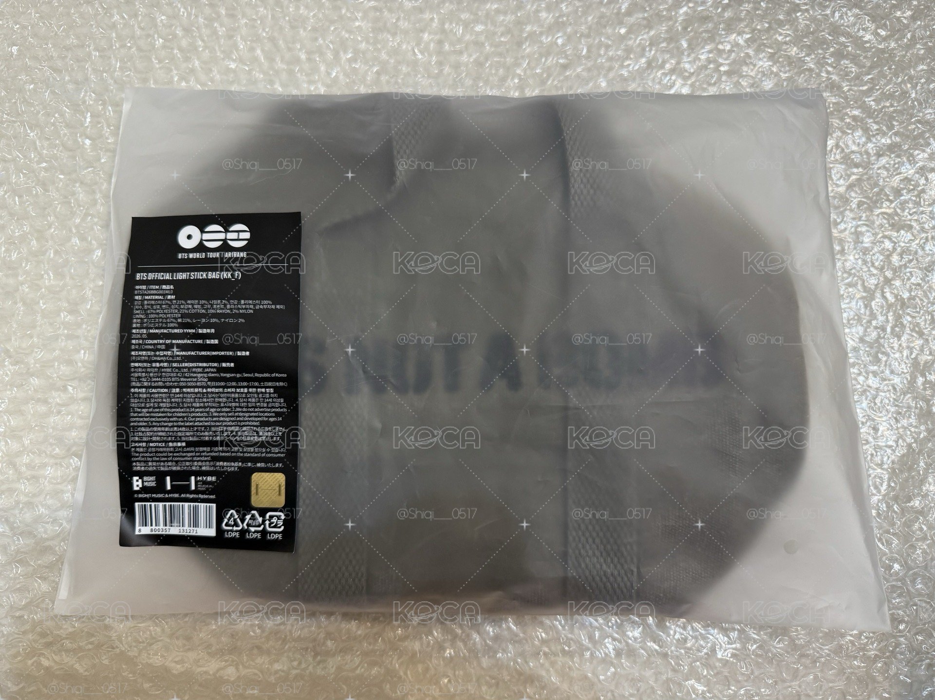 現貨!可快速出貨🚚阿里郎 手燈包