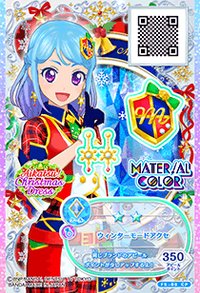 第一季 卡牌 飾品 勁酷 Material Color 二星