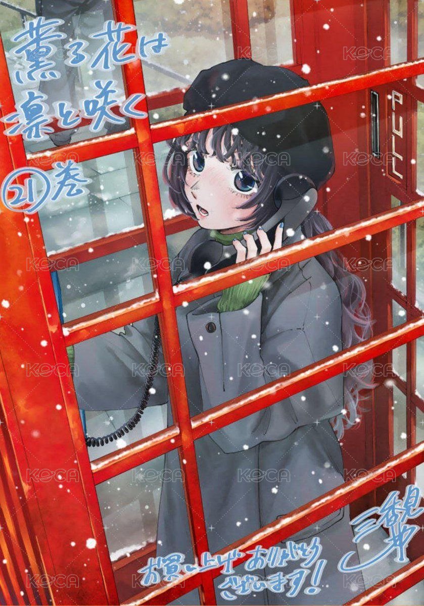 21（首刷限定）