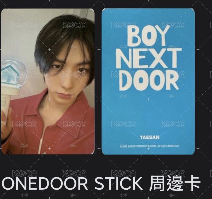 波捏豆手燈卡