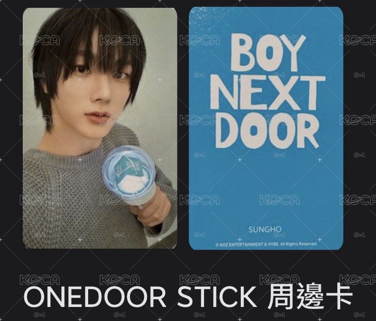 波捏豆手燈卡