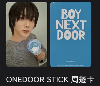 波捏豆手燈卡
