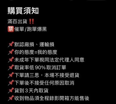 Jennie名創聯名 PU 托特包 