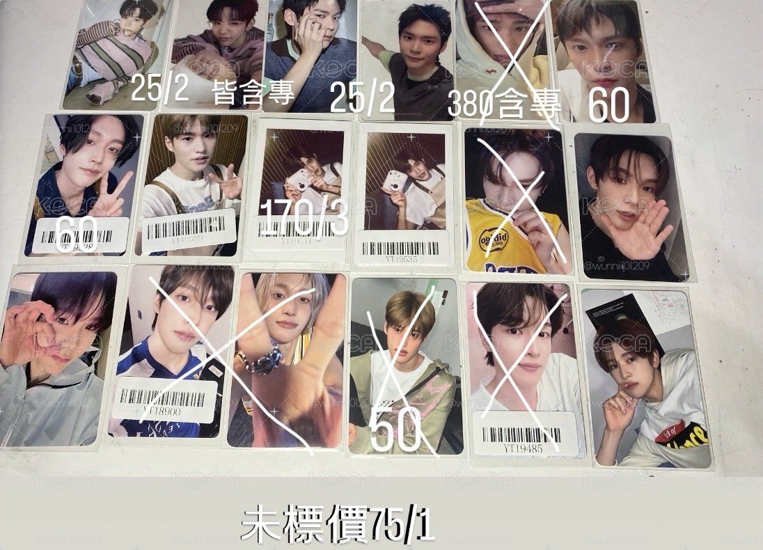 珍珠奶茶本體80綁250
