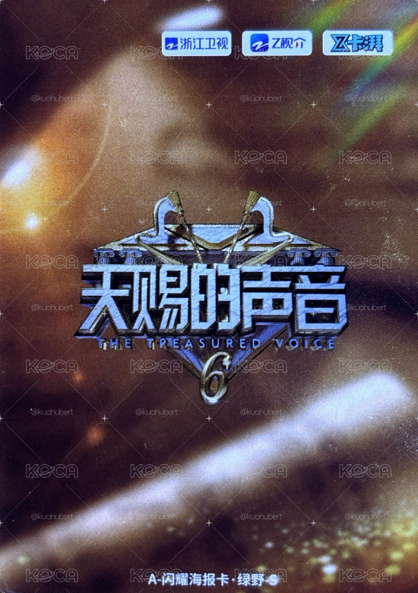 張遠小卡