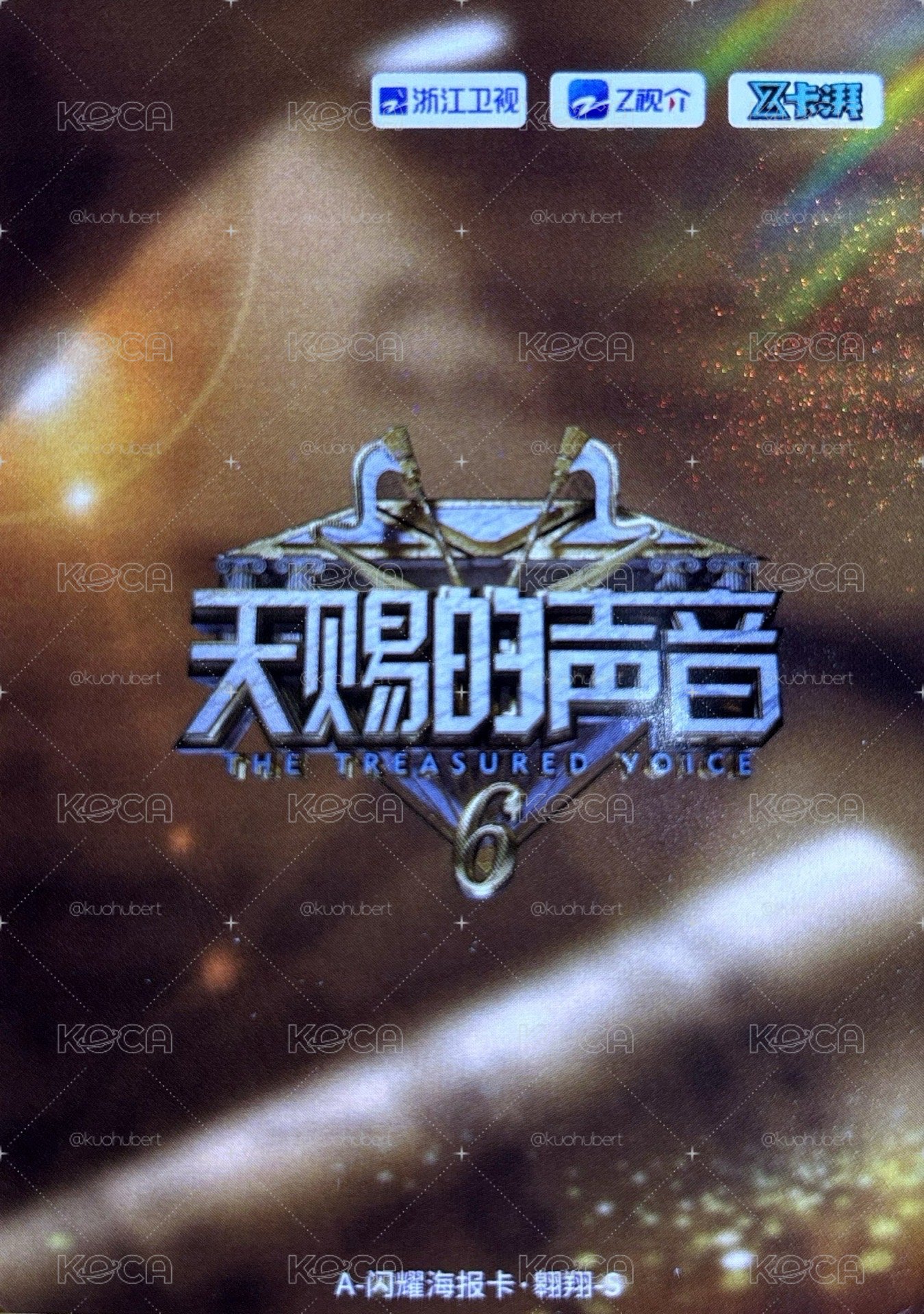 張遠小卡