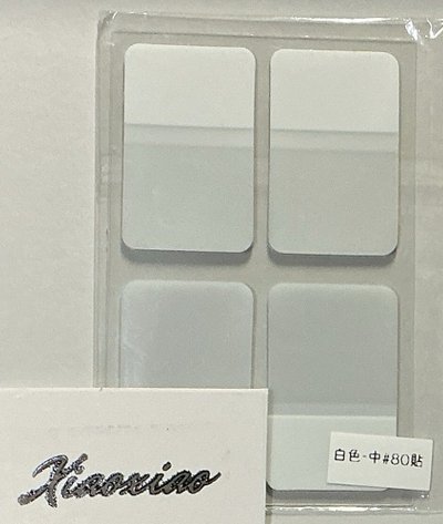 標籤貼