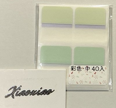 標籤貼