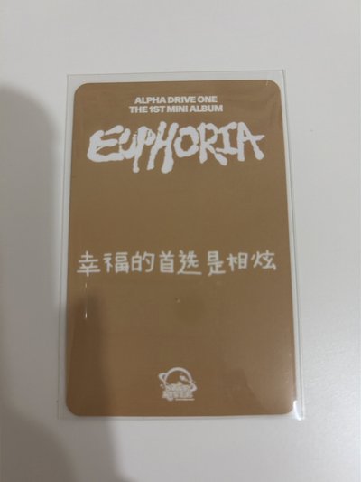 鄭相炫深圳簽售卡