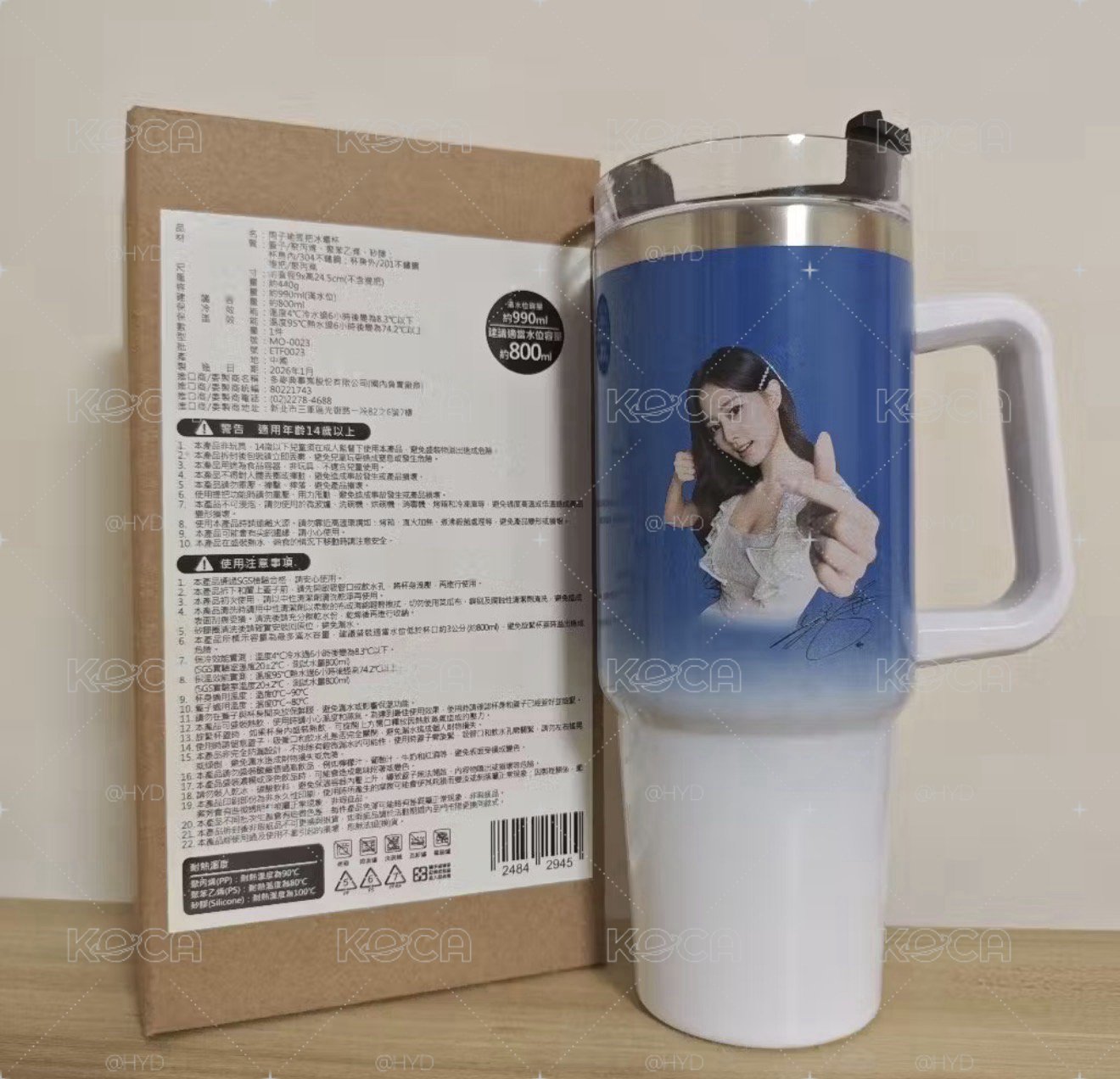 7-11聯名 周子瑜冰壩杯