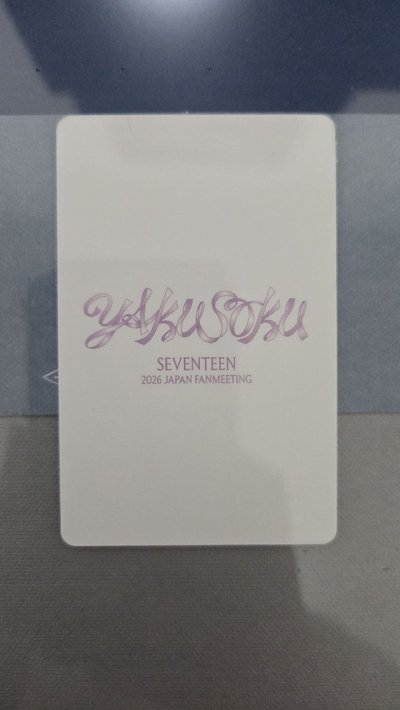 Seventeen Yakusoku 夫勝寛 +小夜曲專輯