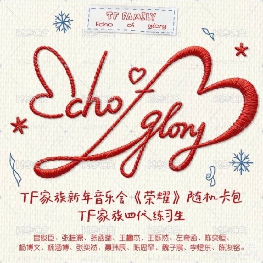 王橹杰	