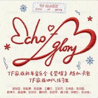 王橹杰	