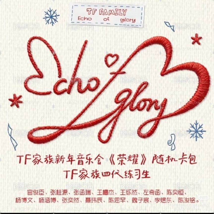 杨博文