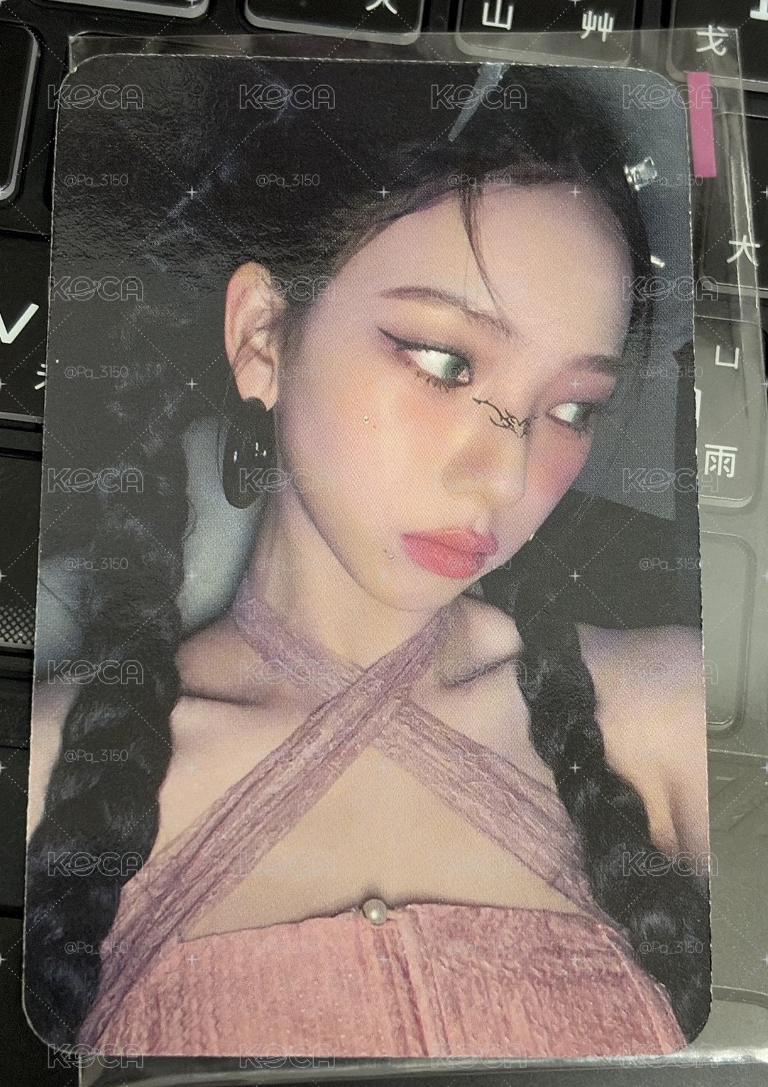 aespa 迷四 蝦皮特典 Karina 有瑕