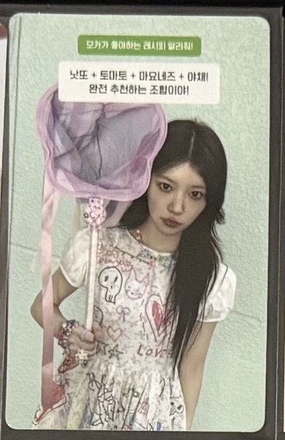 MOKA 專卡
