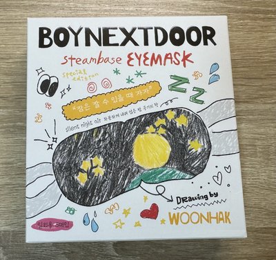 BOYNEXTDOOR 聯名眼罩