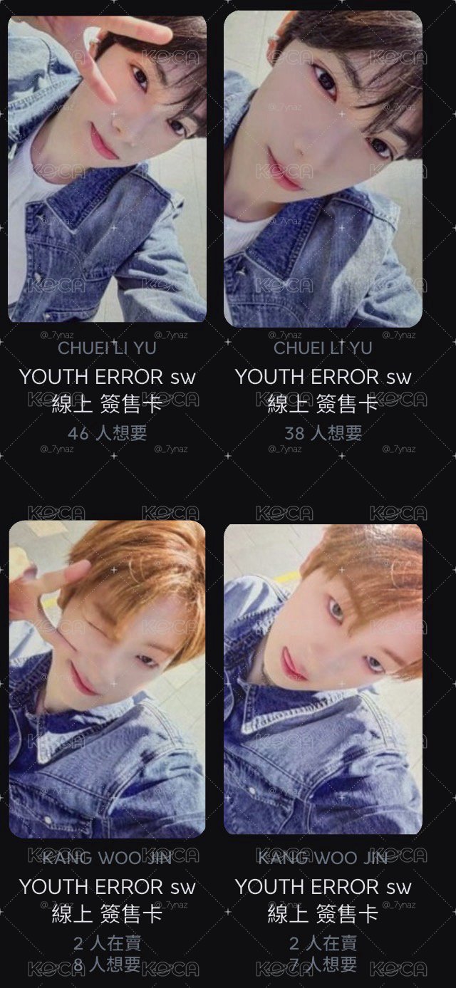 YOUTH ERROR sw 線上 簽售卡 