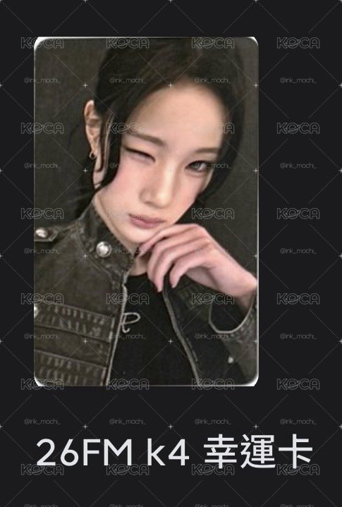 主恩幸運卡綁電子專+隨機明信片
