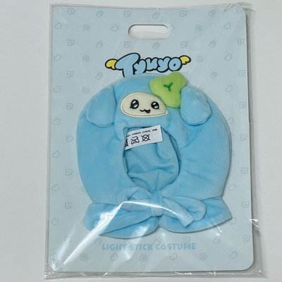 MIGHTEEZ 潤 手燈套