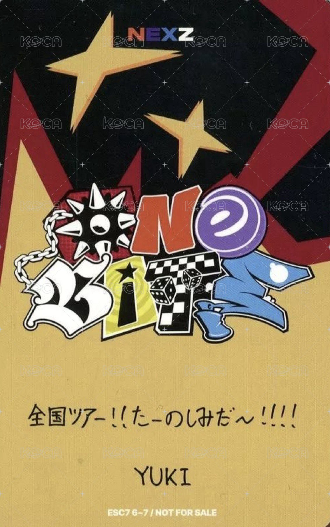 One Bite 會場限定盤 專輯卡  背面