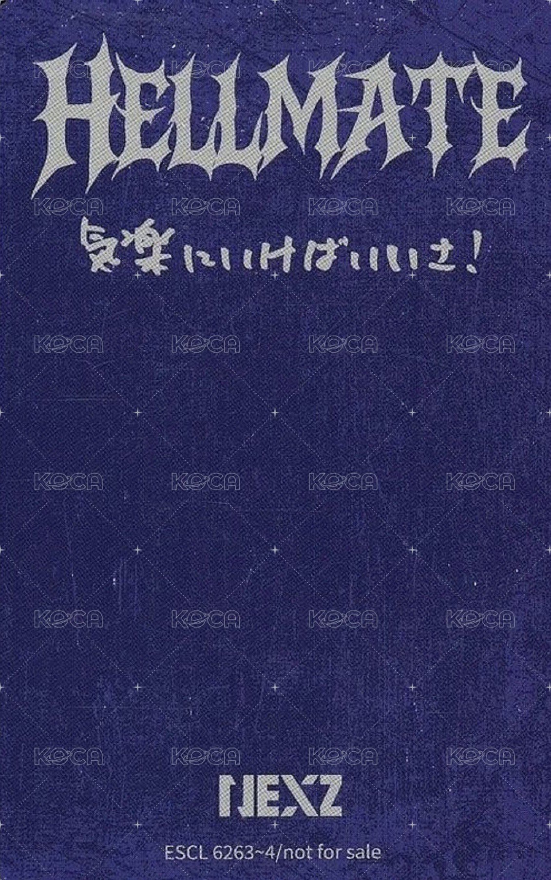 Hellmate 初回限定B盤 專輯卡  背面