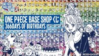 BASE SHOP 賞 366DAYS OF BIRTHDAY