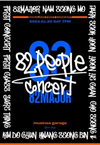1st Concert '82 PEOPLE'