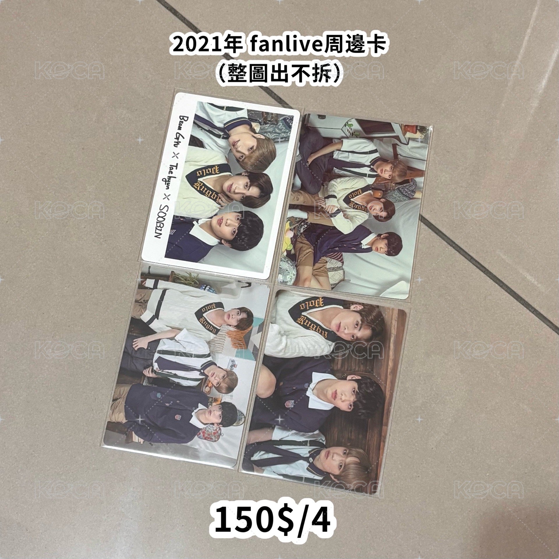 TXT 2021fanlive周邊卡團卡