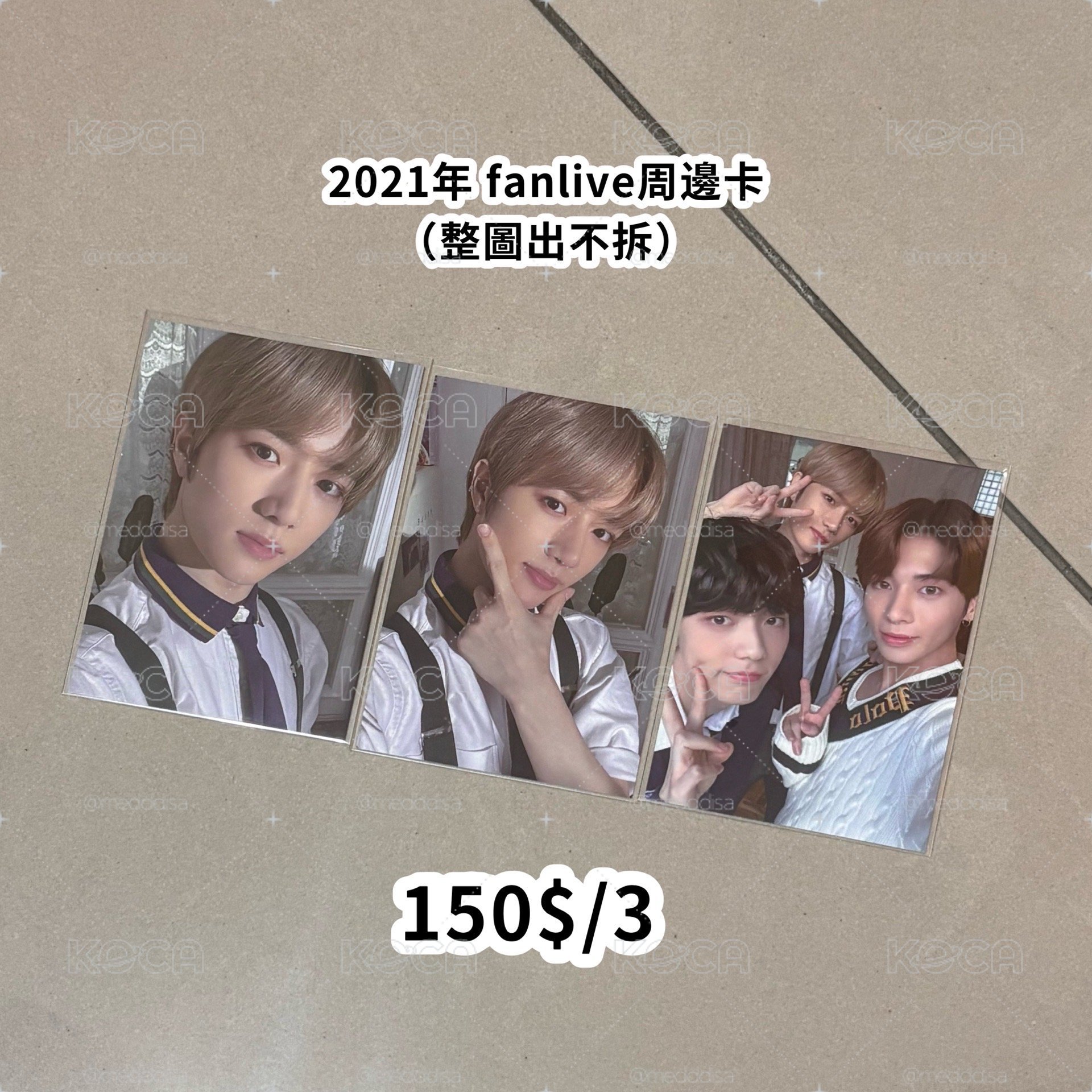 TXT 2021 fanlive 周邊卡