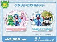 HMV雨天 壓克力多功能支架