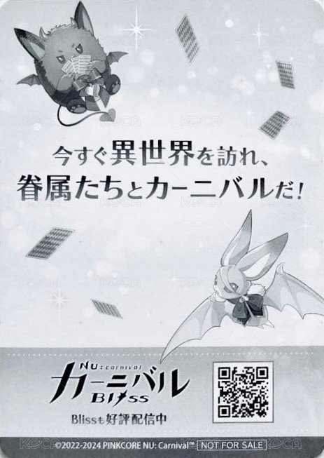 AGF撲克牌 入場卡 / 場限卡  背面