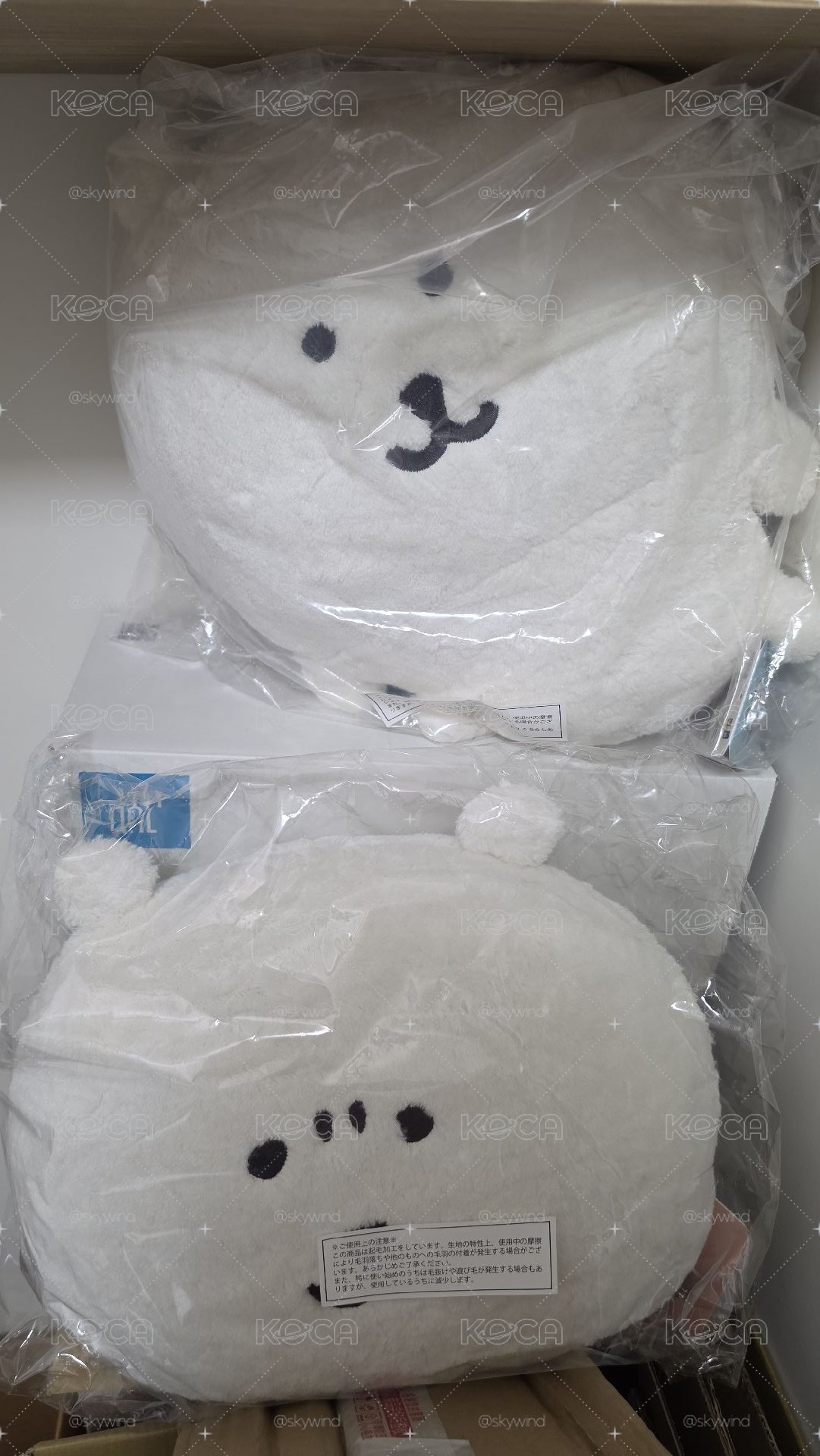 自嘲熊一番賞
