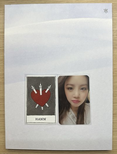 i-dle 迷四全專
