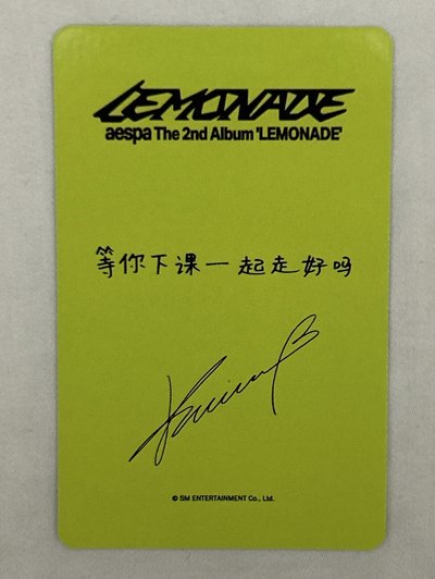 LEMONADE kms v1 特典卡 