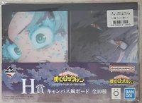 對視
